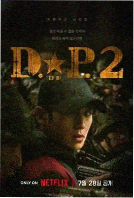 天罚纪元 小说封面
