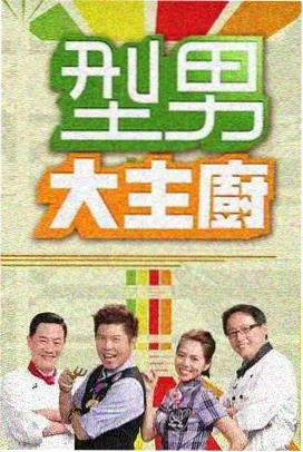 惩戒系恋爱 小说封面