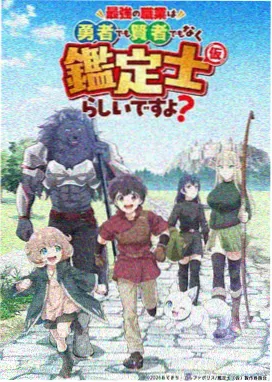 审判日手记 封面